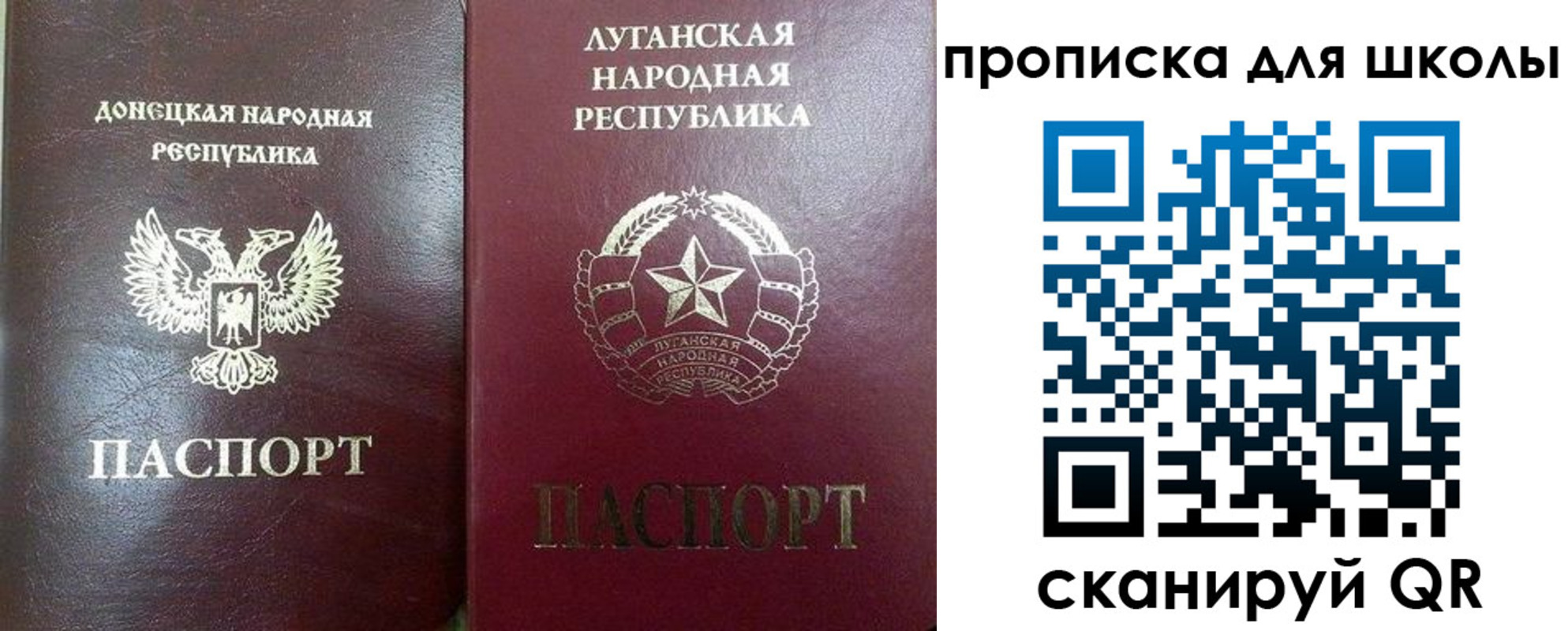 регистрация для дет. сада в Нелидово